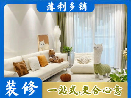 防城区装修公司50.jpg
