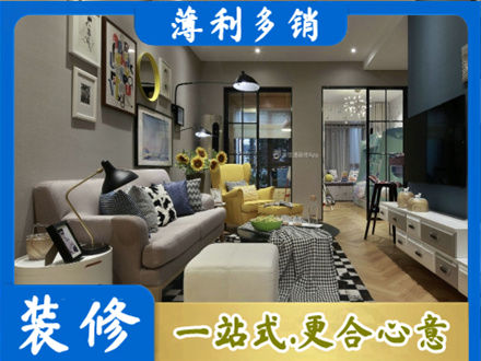 防城区别墅装修