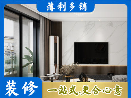 防城区装修公司47.jpg