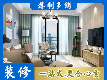 防城区本地房屋装修电话号码