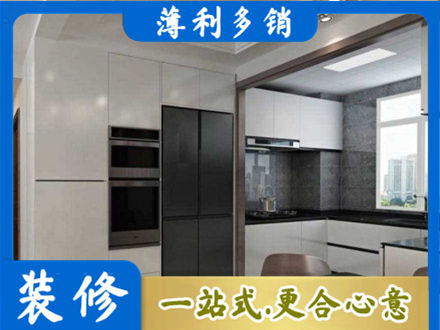 防城区装修公司41.jpg