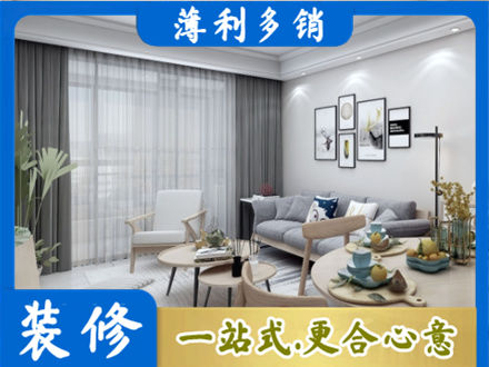 防城区装修公司40.jpg