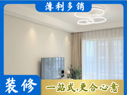 防城区装修公司39.jpg