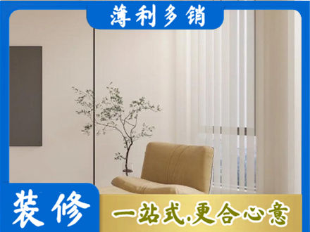 防城区装修公司38.jpg