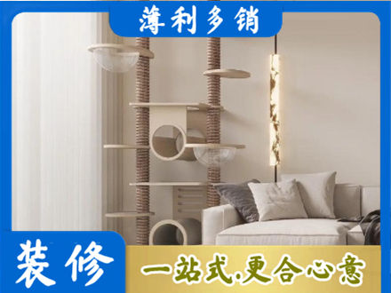 防城区装修公司37.jpg