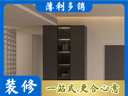 防城区装修公司36.jpg
