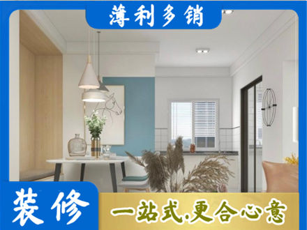 防城区正规餐厅装修