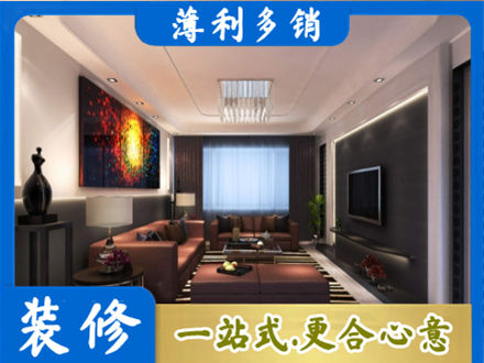防城区专业客厅吊顶装修