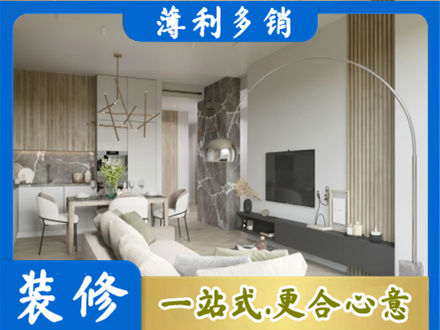 防城区装修公司33.jpg