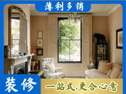 防城区装修公司31.jpg