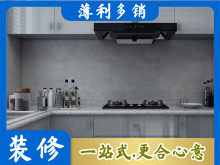 防城区装修公司29.jpg