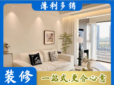 防城区装修公司18.jpg