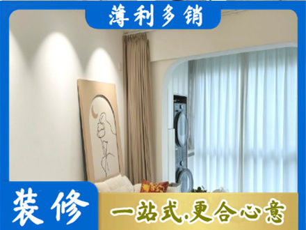 防城区装修公司20.jpg
