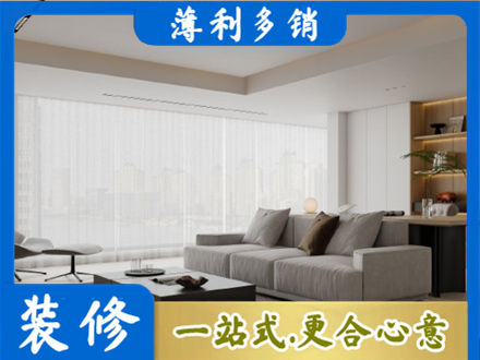 防城区装修公司22.jpg