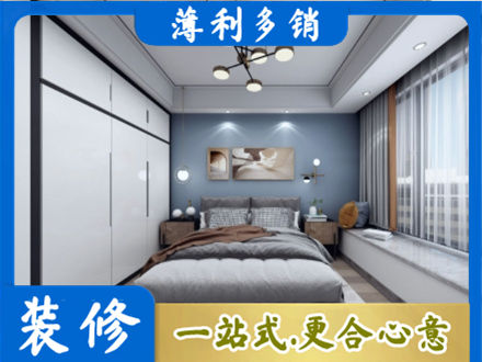 防城区装修公司23.jpg