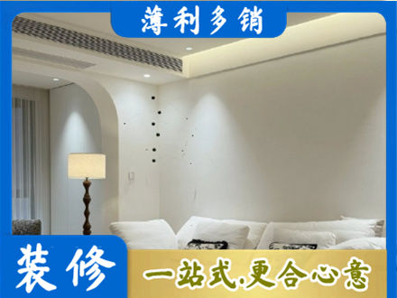防城区装修公司24.jpg