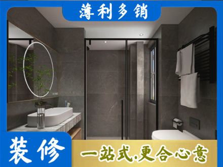 防城区装修公司25.jpg