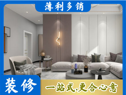 防城区装修公司27.jpg