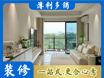 防城区装修公司28.jpg