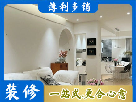 防城区装修公司17.jpg