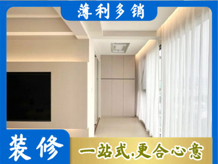 防城区装修公司16.jpg