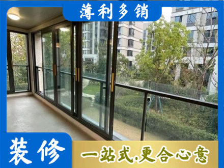防城区阳台封窗