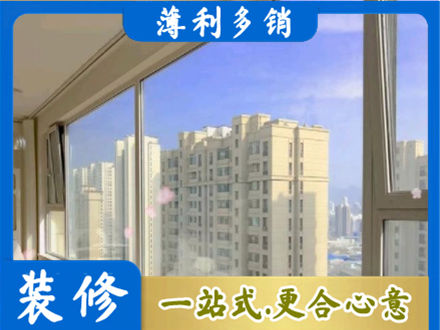 防城区阳台封窗1.jpg