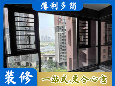防城区专业装修封窗