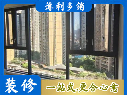 防城区专业阳台推拉窗
