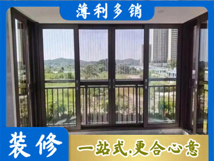 防城区专业封窗防坠网