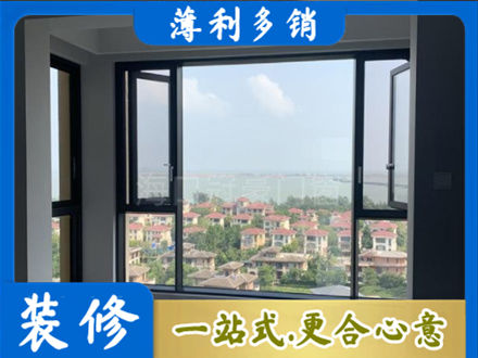 防城区阳台封窗7.jpg
