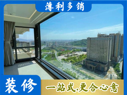 防城区专业阳台封窗价格