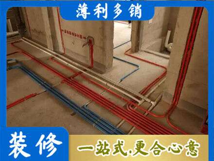 防城区水电安装