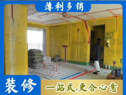 防城区专业全屋水电改造