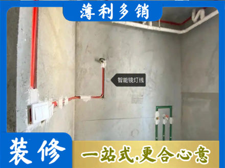 防城区浴室水电安装
