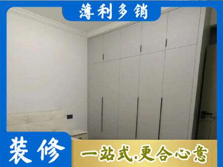 防城区定制衣柜