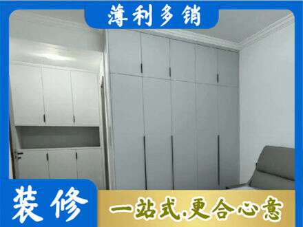 防城区定制柜子