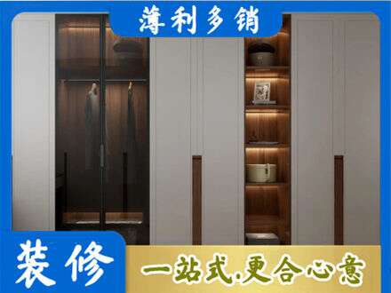 防城区专业衣帽间柜子定制