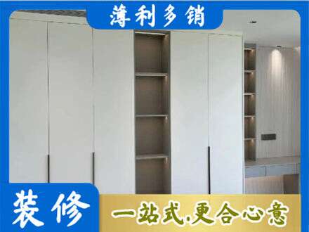 防城区专业衣柜安装