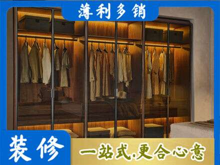 防城区专业定制衣帽柜
