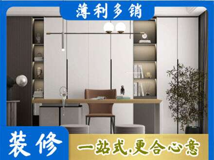 防城区书柜定制