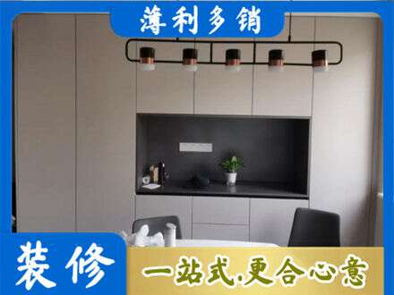 防城区定制餐柜