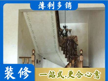 防城区房屋刷漆