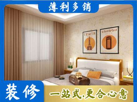 防城区卧室刷漆