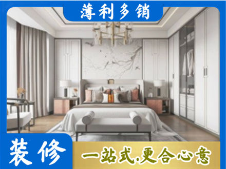 防城区卧室装修案例