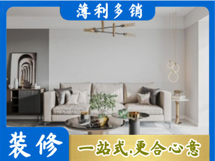 防城区客厅装修案例