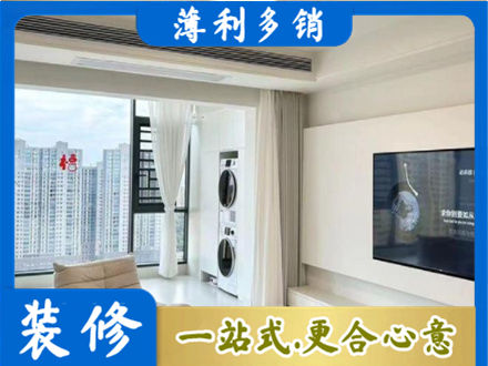 防城区专业装修公司地址在哪
